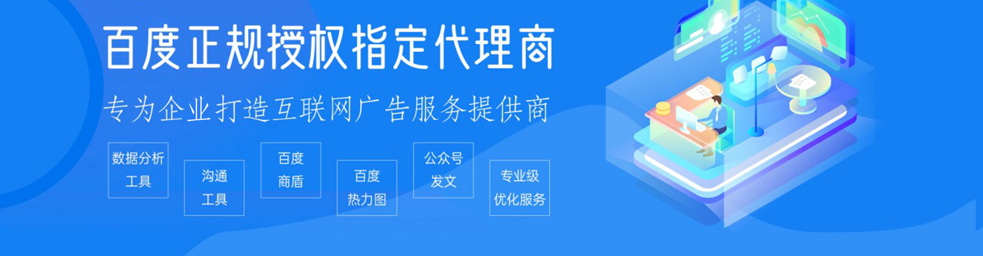 古丈微信信息流