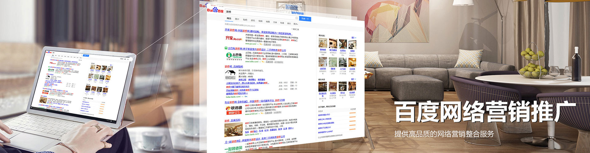 古丈sem代理