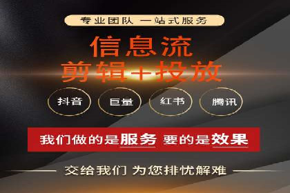 快手信息流广告投放技巧