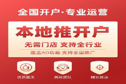 企业在选择SEM代运营服务公司的注意事项与策略